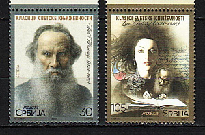 Сербия, (2022, Классики мировой литературы, Лев Толстой, Анна Каренина, 2 марки